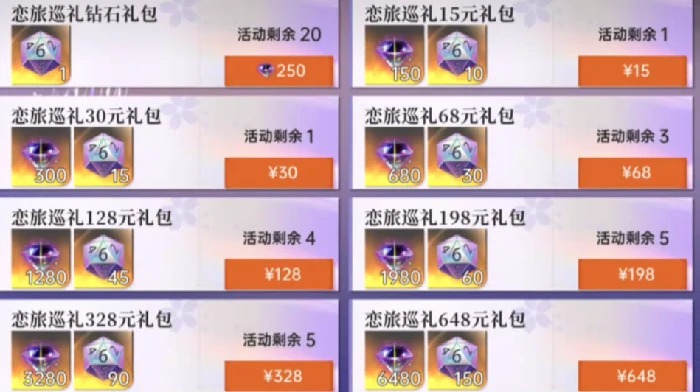 龙族卡塞尔之门黑卡赠礼,龙族卡塞尔之门黑卡福利活动详解