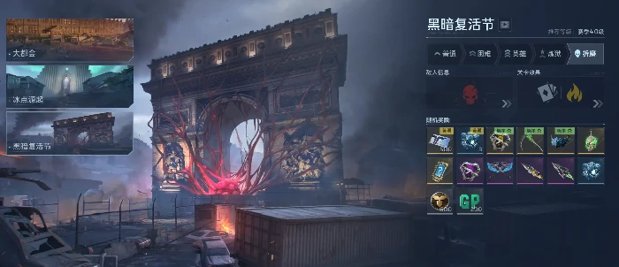 逆战未来玩法模式大全,逆战未来各模式详细玩法介绍,逆战