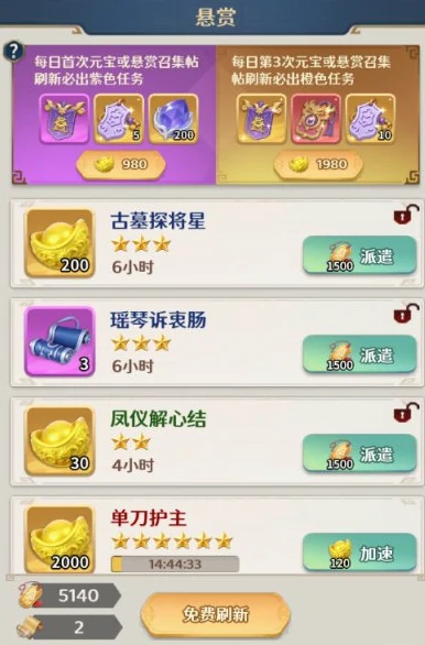 格斗三国志新手攻略,格斗三国志开局必看的入门指南