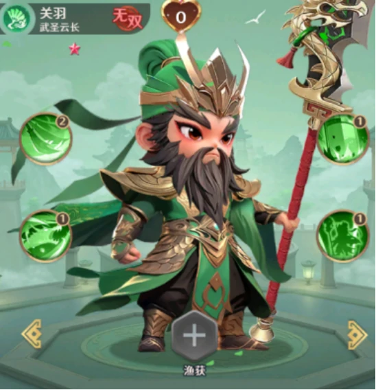 格斗三国志绝学怎么学｜格斗三国志绝学获取与修炼全流程攻略