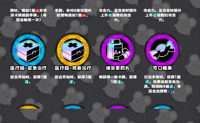 吉星派对筹码有什么用,吉星派对筹码获取方法大全
