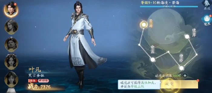 遮天世界手游新手入门指南,遮天世界手游零基础开荒全流程攻略