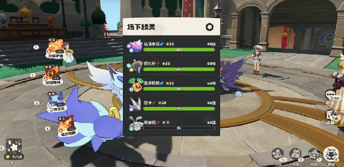 洛克王国龙息星陨队强度分析,洛克王国龙息星陨队阵容搭配与实战攻略