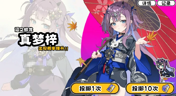 吉星派对抽卡功能详解,吉星派对抽卡方法与概率说明