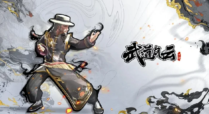 武道风云最强阵容搭配指南,武道风云高胜率角色组合与实战配置技巧