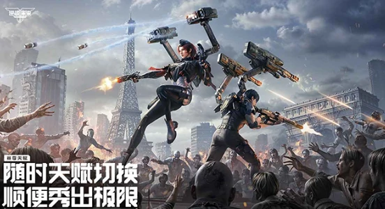 逆战未来是手游吗,逆战未来属于腾讯公司吗,逆战