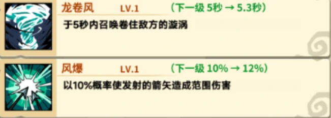 五芒星战记海德薇技能全解析｜五芒星战记海德薇角色技能介绍与实战应用