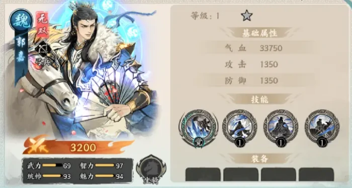 百战群英手游阵容搭配攻略,百战群英手游最强阵容推荐与实战搭配技巧