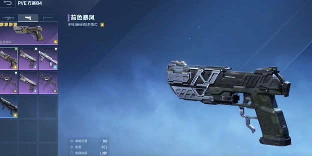 逆战未来苔色暴风强度解析,逆战未来苔色暴风实战表现与属性评测,逆战