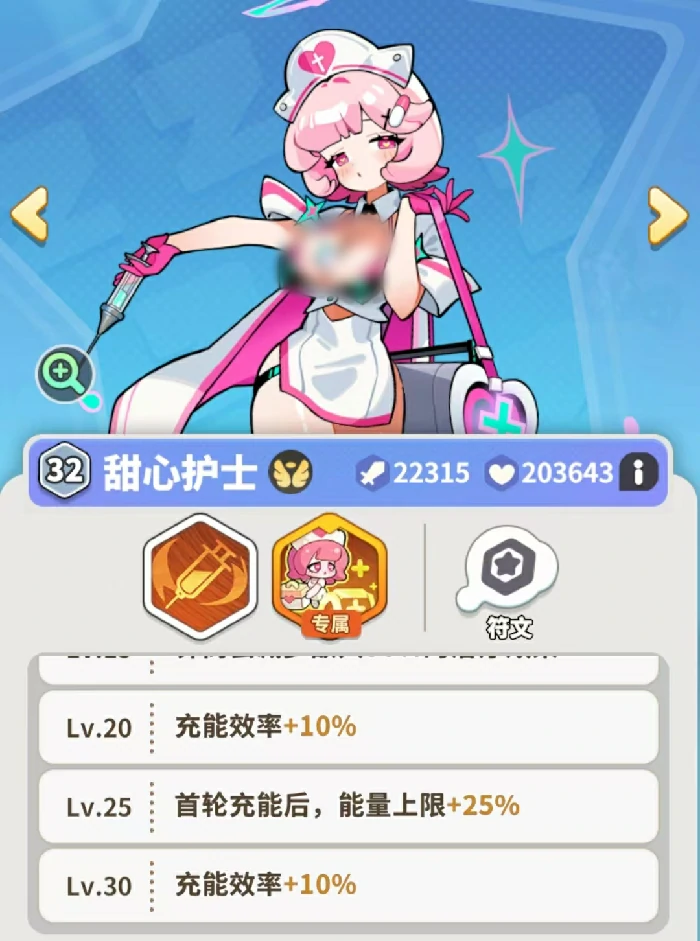 梦境护卫队第三阶通关攻略,梦境护卫队第三阶段目标完成方法详解