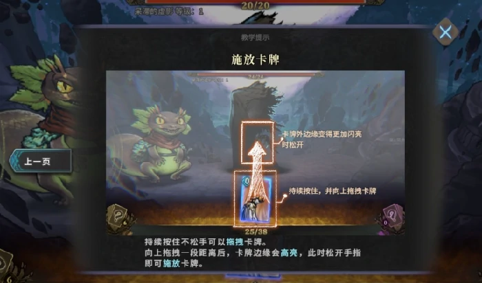 魂坠深境怎么玩,魂坠深境新手入门与核心玩法详解