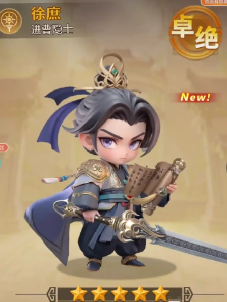 格斗三国志升职攻略,格斗三国志职业晋升流程与快速升级技巧