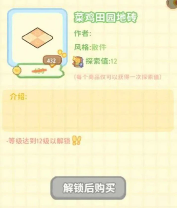 菜鸡梦想家商城怎么玩,菜鸡梦想家商城新手入门与实用玩法攻略