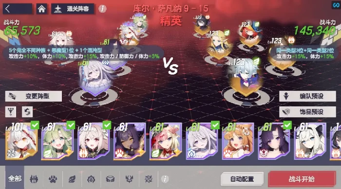 空灵诗篇副本通关技巧,空灵诗篇高效率速通与难点突破攻略