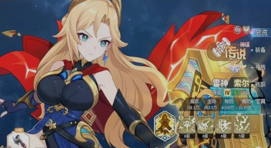 龙魂旅人雷神索尔怎么玩,龙魂旅人雷神索尔角色攻略与连招技巧详解