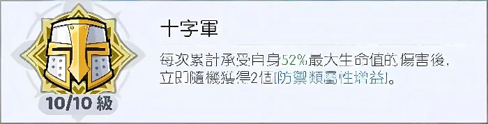 龙魂旅人转职推荐指南,龙魂旅人全职业转职路线与角色一览