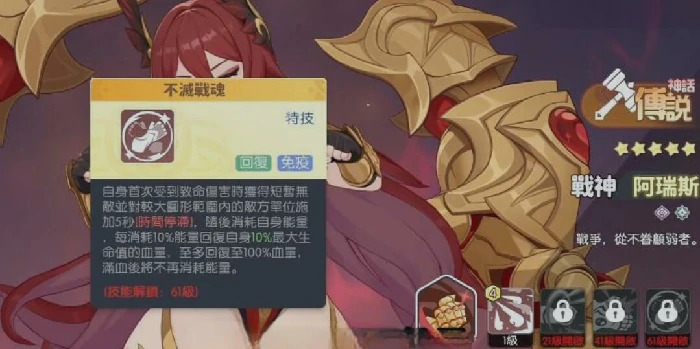 龙魂旅人战士转职攻略,龙魂旅人战士职业进阶与转职条件详解