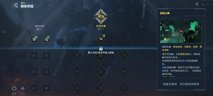 逆战未来机械之舞,逆战未来机械之舞实战效果与使用技巧分析,逆战