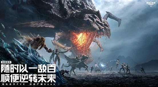 逆战未来是什么引擎,逆战未来手游采用的开发引擎详解,逆战