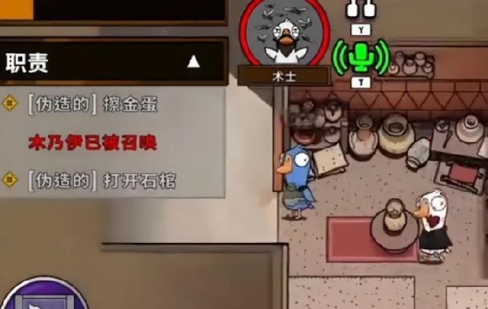 鹅鸭杀手游上线时间,鹅鸭杀手游开服日期及最新进展