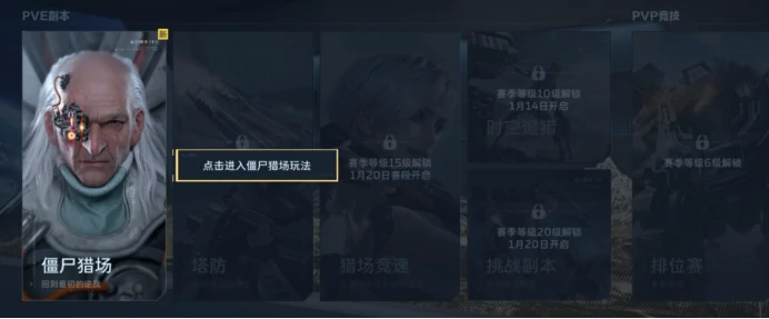 逆战未来刷钱点位推荐,逆战未来高收益刷钱地图与实战技巧,逆战