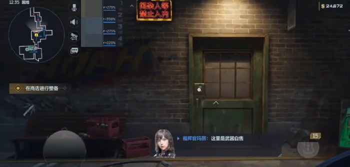 逆战未来收藏室怎么解锁,逆战未来收藏室功能与玩法详解,逆战