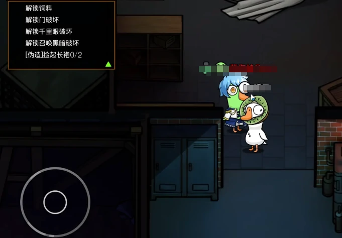 鹅鸭杀游戏术语大全,鹅鸭杀常用黑话与新人玩家必学名词解析