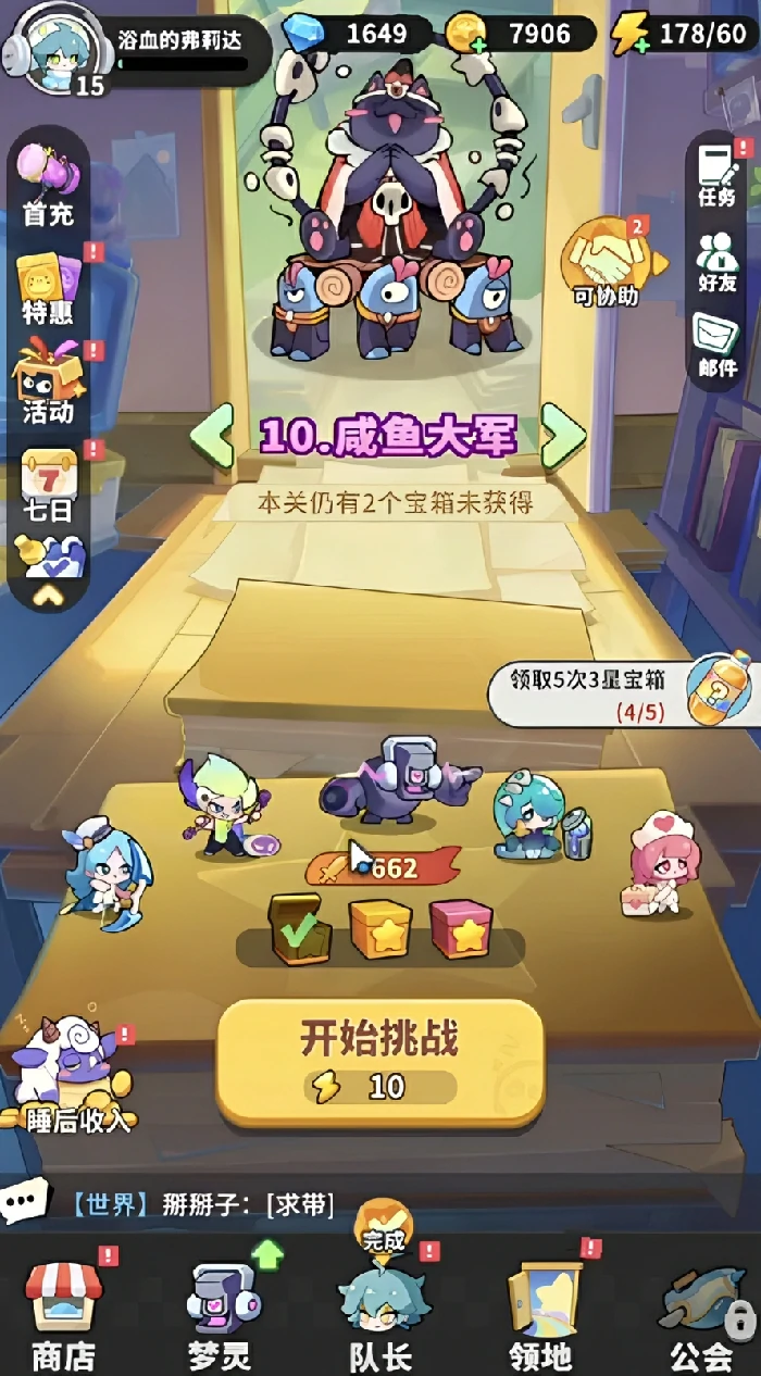 梦境护卫队女娲值得培养吗,梦境护卫队女娲角色强度分析与养成指南