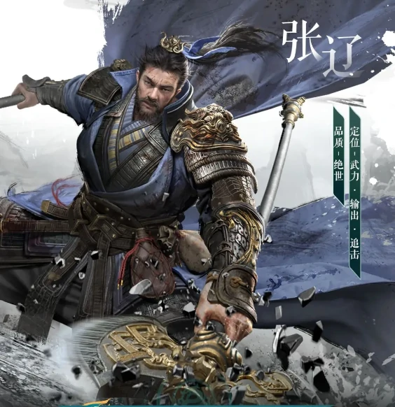 三国天下归心角色图鉴大全,三国天下归心全角色技能属性与培养攻略