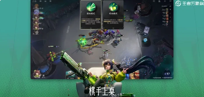 王者万象棋英雄图鉴大全,王者万象棋全角色技能与阵容搭配指南