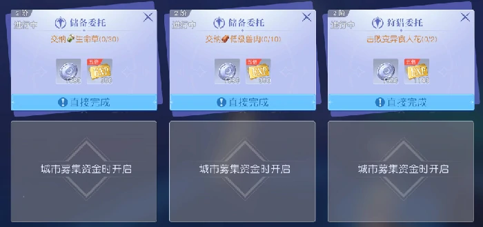 悠星大陆零氪能玩吗,悠星大陆免费玩家生存指南与核心氪金点深度解析