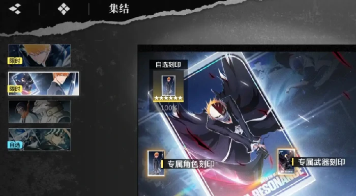 境界刀鸣,下一个限定角色爆料与后续卡池更新详情