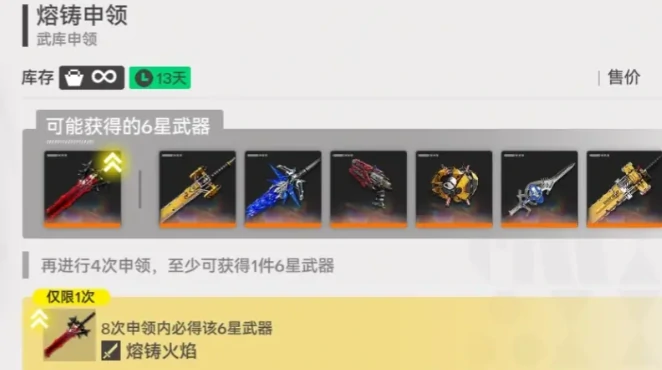 明日方舟终末地抽卡概率分析｜终末地限定角色与常驻卡池出率详解,明日方舟