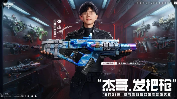 逆战未来赛季前瞻,逆战全新赛季玩法、新武器与地图更新详解,逆战