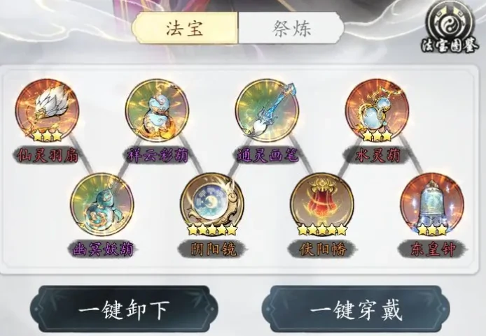 千年寻仙心法升级攻略,千年寻仙心法快速升级方法与实战技巧