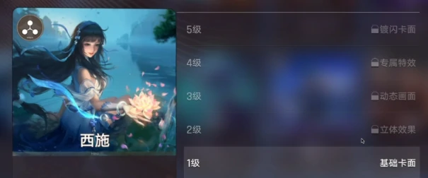 王者万象棋逐鹿排名榜,王者万象棋逐鹿强势英雄推荐与实战强度分析