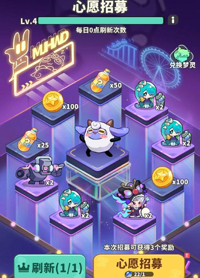 梦境护卫队抽奖保底机制详解,梦境护卫队卡池概率与抽卡规则全解析