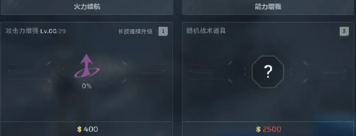 逆战未来猎场模式金币用途详解,逆战未来猎场金币能买什么、怎么高效获取,逆战