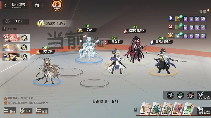 龙族卡塞尔之门天照命源稚生玩法攻略,龙族卡塞尔之门天照命源稚生技能搭配与实战技巧