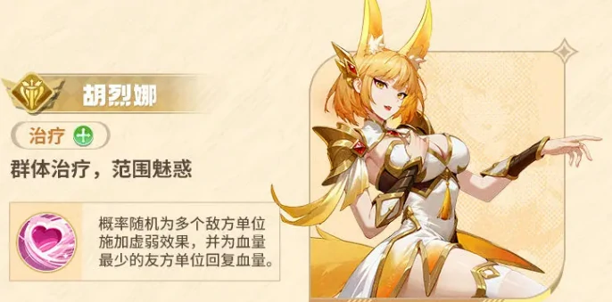 斗罗大陆零武魂殿角色介绍,斗罗大陆零武魂殿主要人物及设定解析