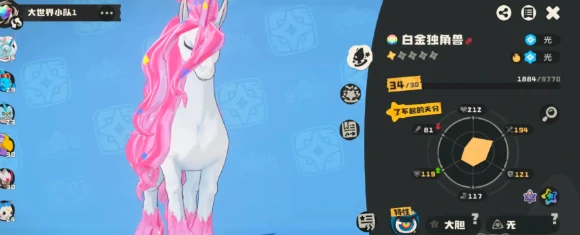 洛克王国世界进化等级详解,洛克王国宠物世界进化条件与等级要求