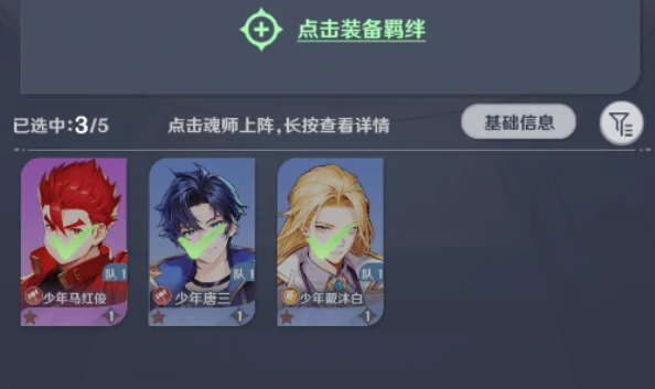 斗罗大陆零氪金攻略,斗罗大陆零氪玩家高效升级与资源获取全指南