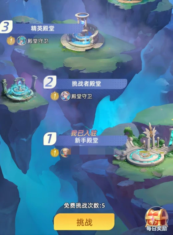 神召大陆战神殿玩法攻略,神召大陆战神殿高效率通关打法详解