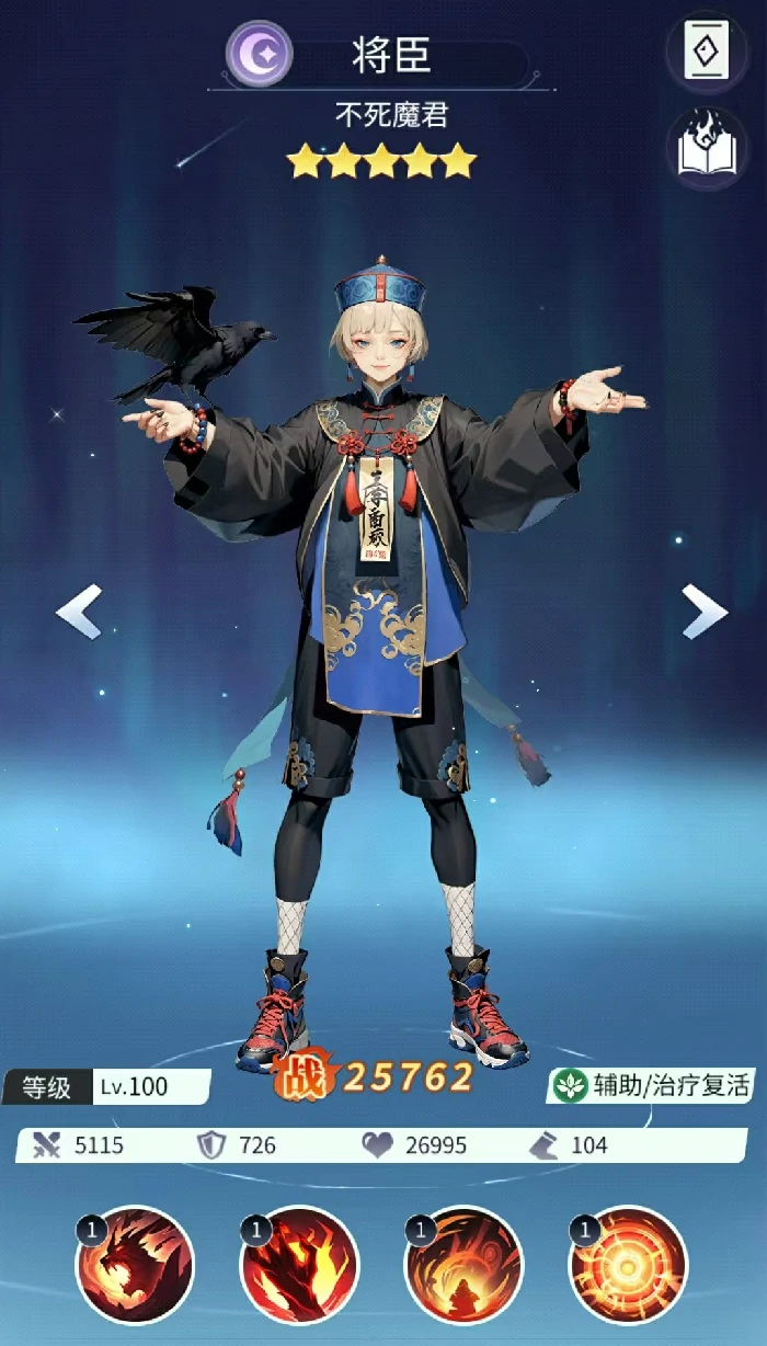 修真高手手游异常流玩法指南,修真高手手游异常流阵容搭配与实战技巧详解