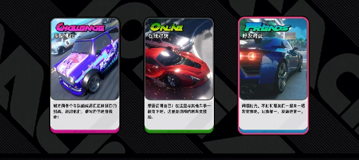 异环联机赛车模式怎么玩,异环联机赛车玩法详解与入门指南