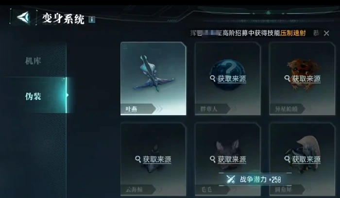 群星纪元叶燕解锁条件与玩法详解,群星纪元叶燕角色培养与实战技巧