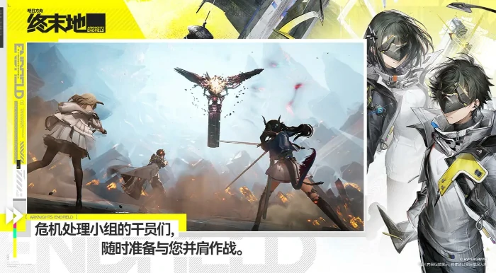 明日方舟终末地昼雪培养攻略,明日方舟终末地昼雪角色养成、技能加点与配队推荐,明日方舟