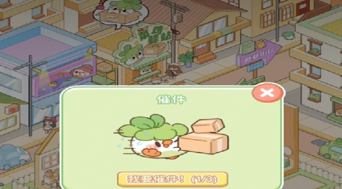 菜鸡梦想家小鸡位置指南,菜鸡梦想家小鸡互动方法全解析