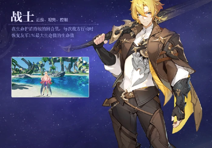 悠星大陆零氪能玩吗,悠星大陆零氪玩家生存指南