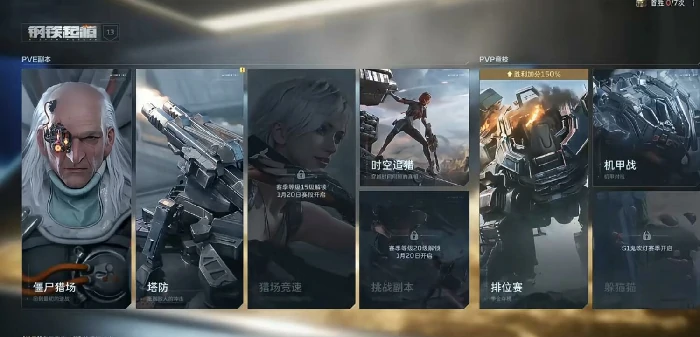 逆战未来活动入口在哪,逆战未来活动福利奖励汇总,逆战